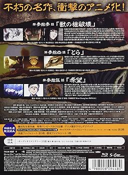 うしおととら 第12巻 [Blu-ray] Amazon.co.jp: うしおととら 第12巻 [Blu-ray] : 畠中祐, 小山