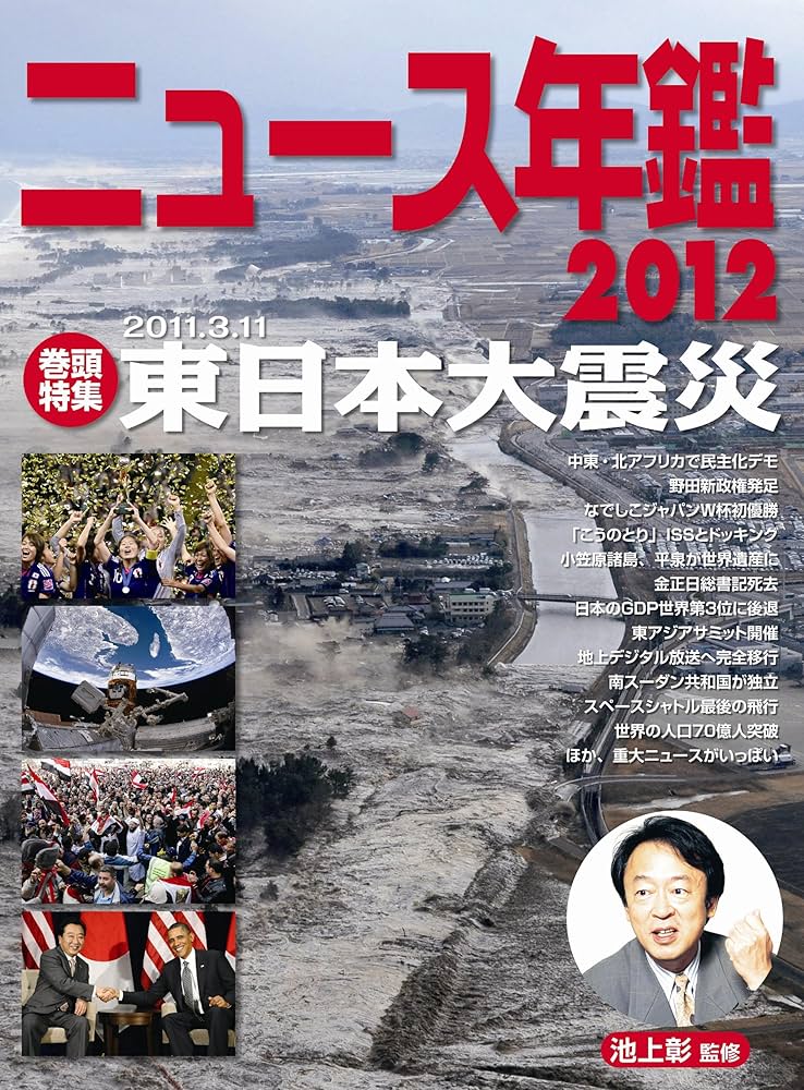 日本工業年鑑 １９９４/日本工業新聞社（単行本） 日本工業年鑑 1994/日本工業新聞社（単行本） 書籍検索
