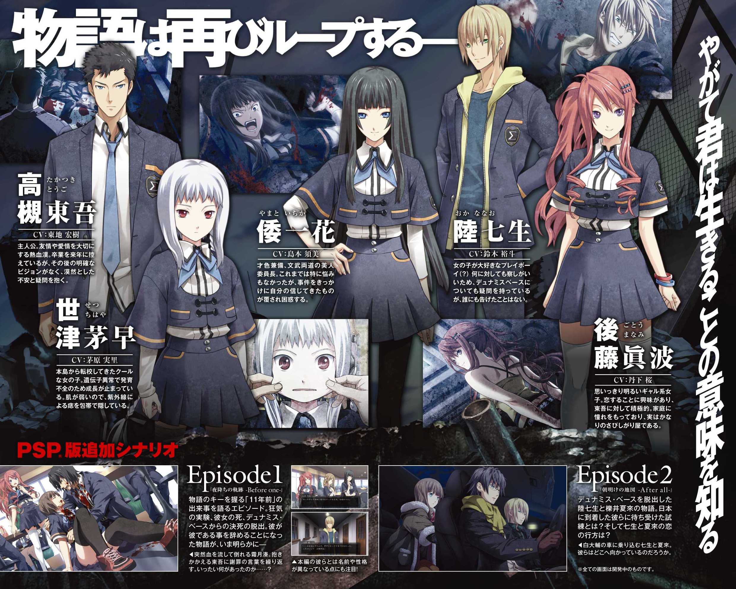 Amazon.co.jp: DUNAMIS15(通常版) - PSP : ゲーム 