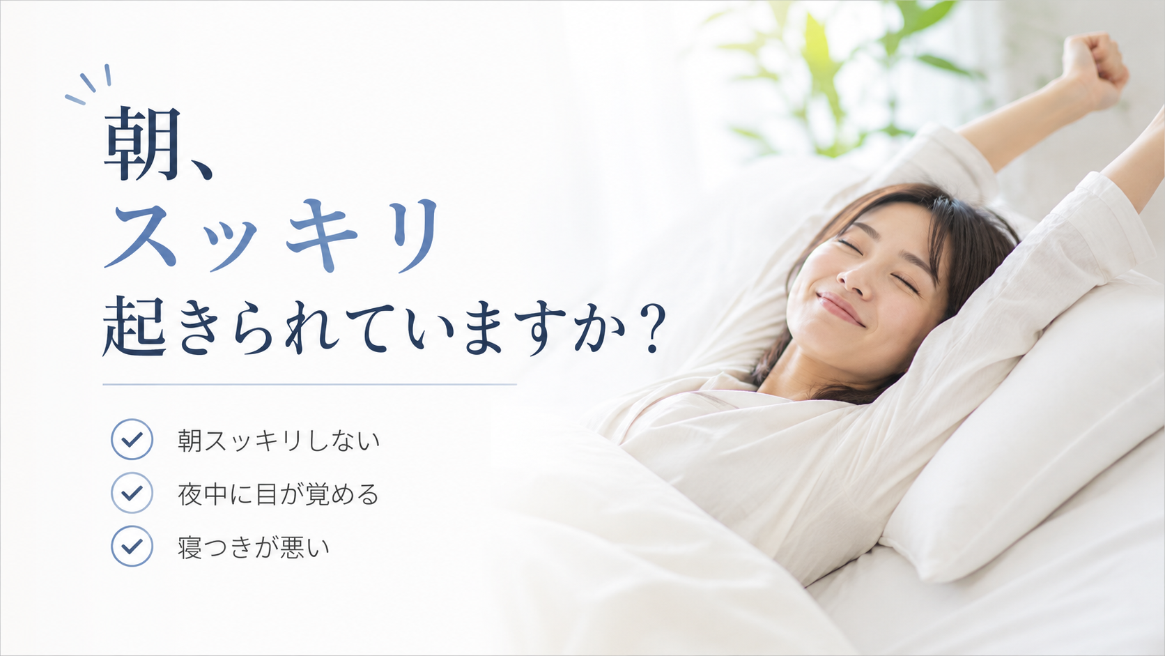 Amazon｜やずや すやすやまる 枕 低反発ウレタン＆極小ビーズ 横向き