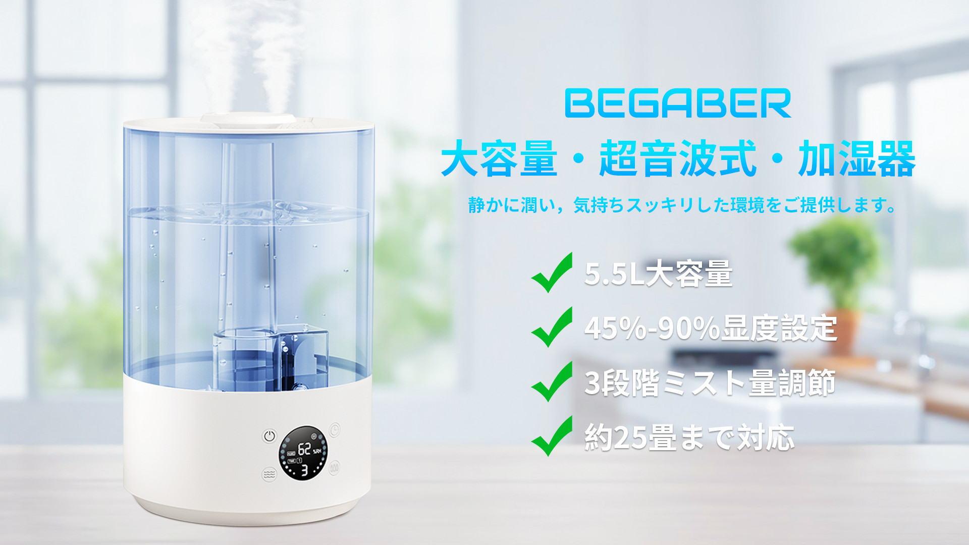 【1点限り！】加湿器 超音波式 5.5L大容量加湿器 楽天市場】☆加湿器 超音波式 大容量 5.5L 上から給水 抗菌