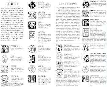 蔵書印、封緘印をお作りします♪ 篆刻風封緘印 【手緘】 | 封筒に押すはんこ | シルシノラクイチ