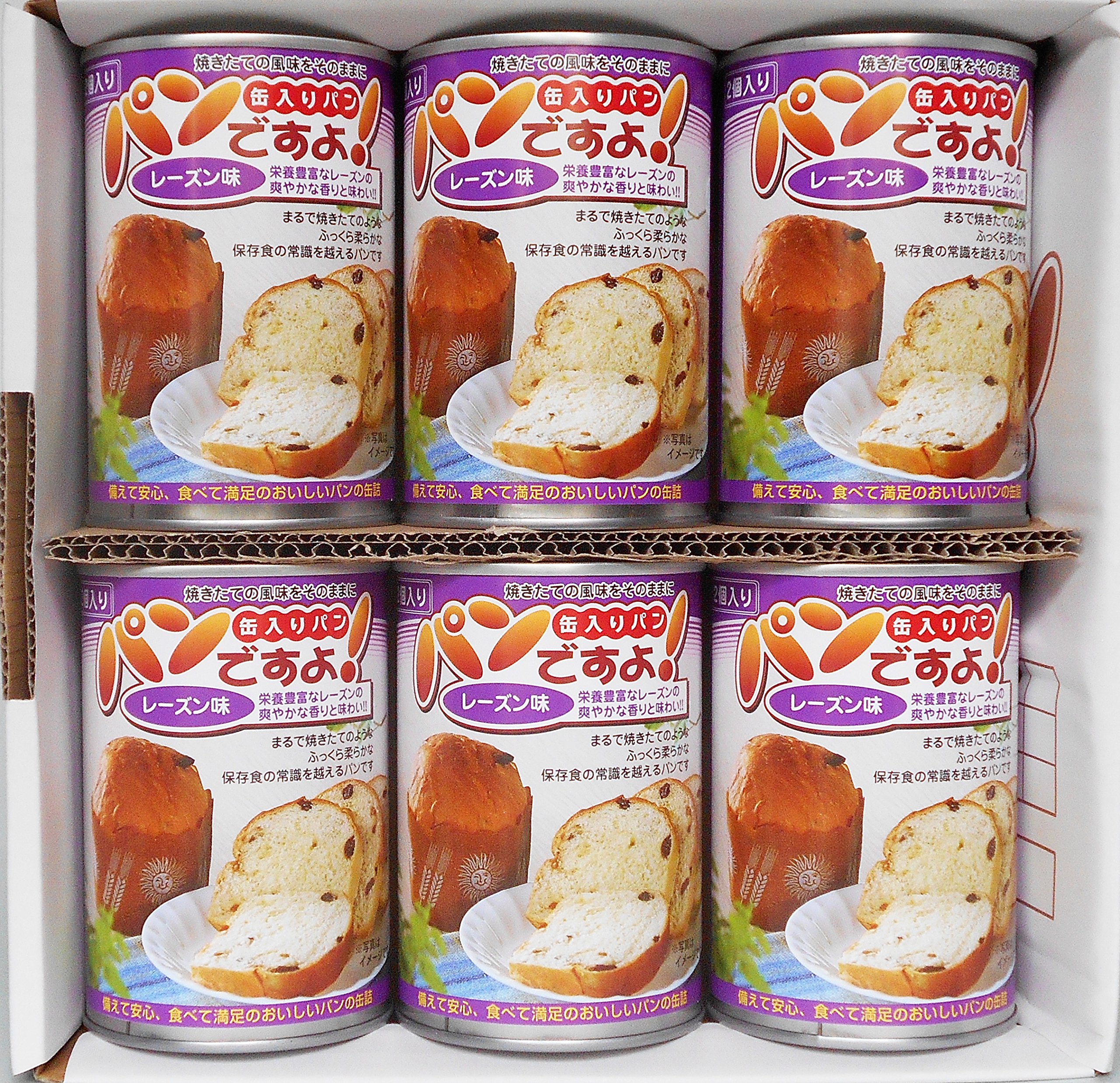 缶入りパン 24缶　プレーン 5年保存 缶入りパン パンですよ！ レーズン 6300008697 1セット