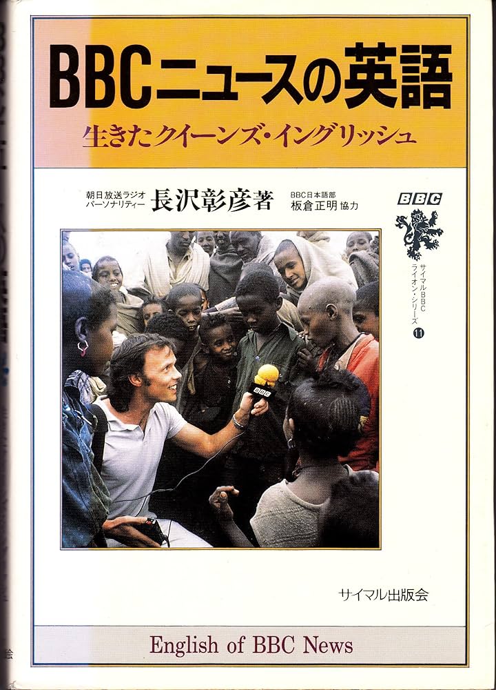 【中古】 かならずでる教育ニュース用語 ’96年度版 中古】 かならずでる教育ニュース用語 '96年度版