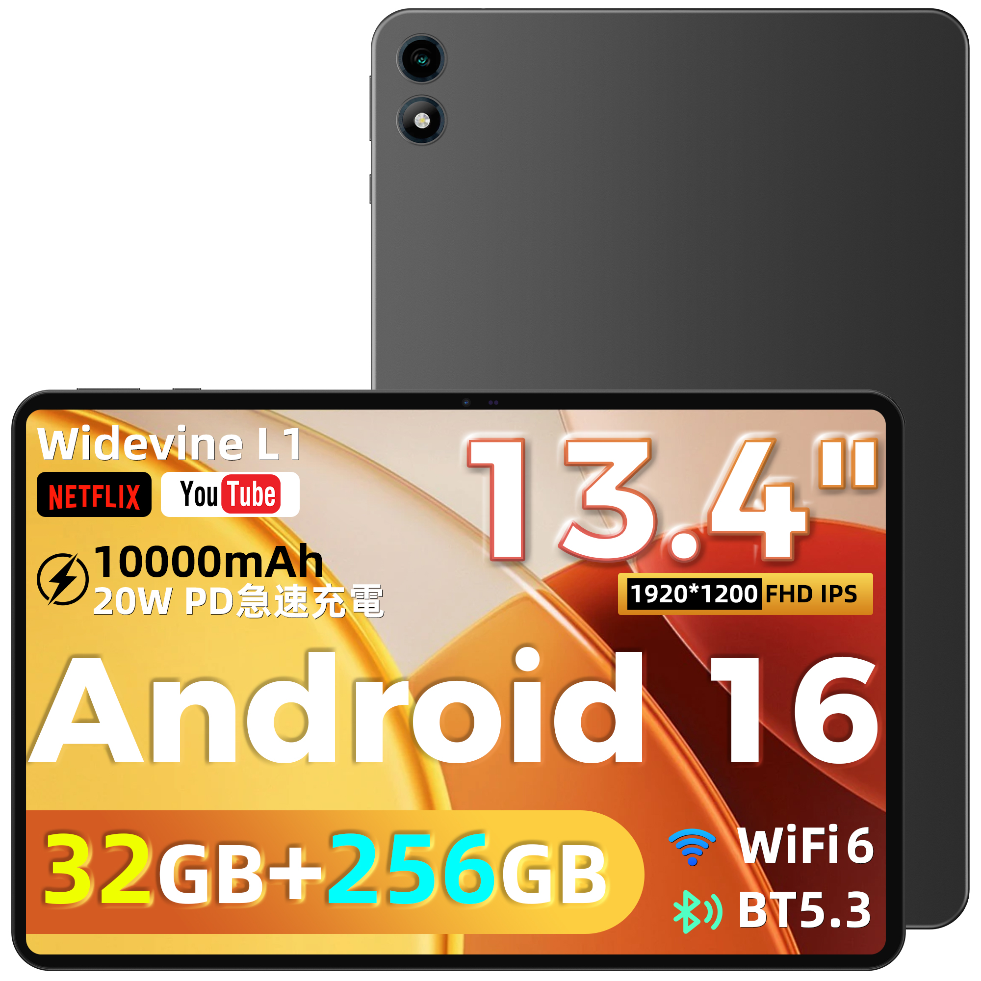 Amazon.co.jp: RebotAi Android 16 Tablet, 13-Inch, Large Screen, 8