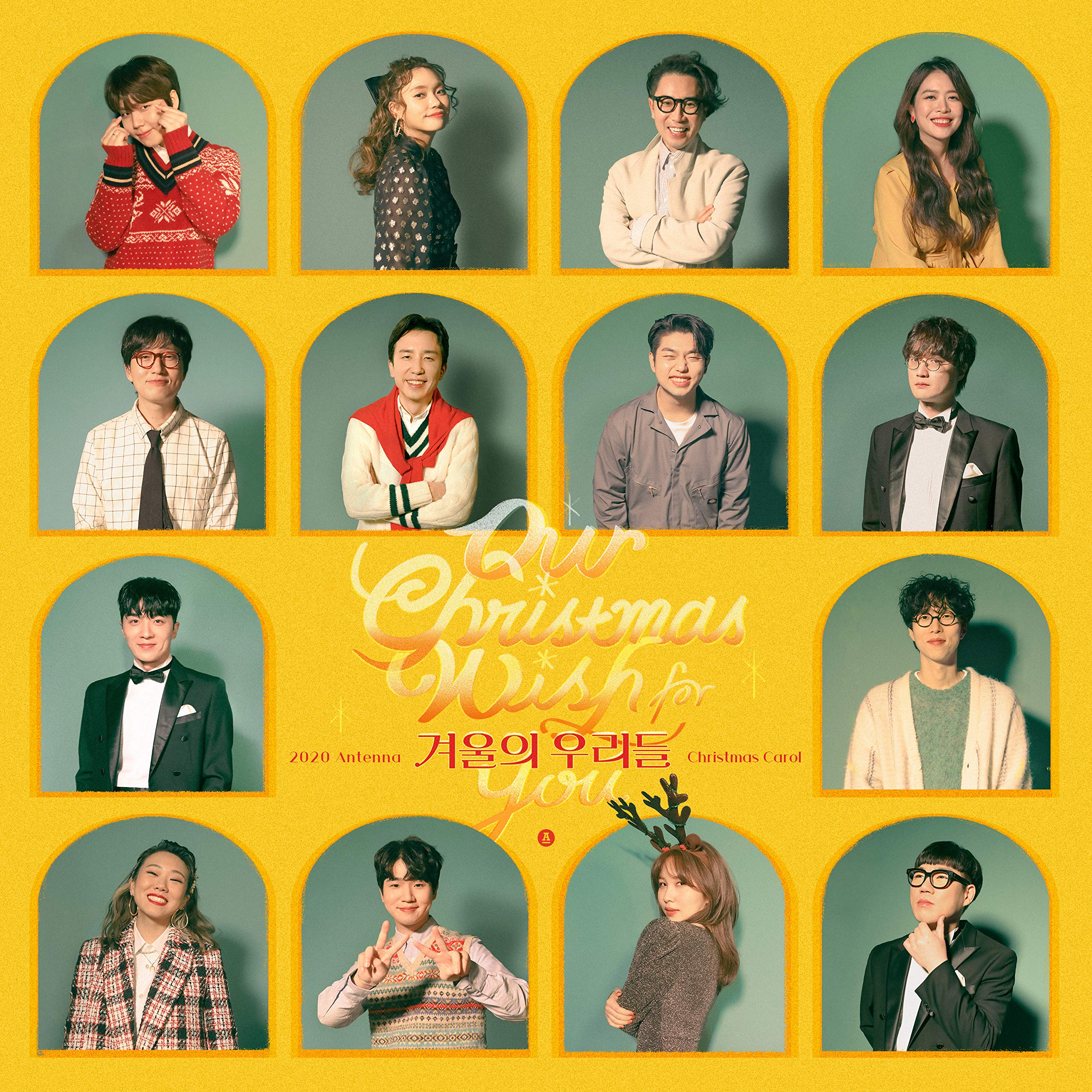 Toy, Jung Seung Hwan, Sam Kim, Jung Jae Hyung, Lucid Fall, Peppertones, Park Sae Byul, Kwon Jin Ah, Lee Jin Ah, Yun Seok Cheol, Jukjae, CHAI, Seo Dong Hwan