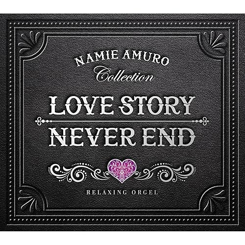 Amazon Co Jp Love Story Never End 安室奈美恵コレクション A波オルゴール Amazon Co Jp Love Story Never End 安室奈美恵コレクション A波オルゴール