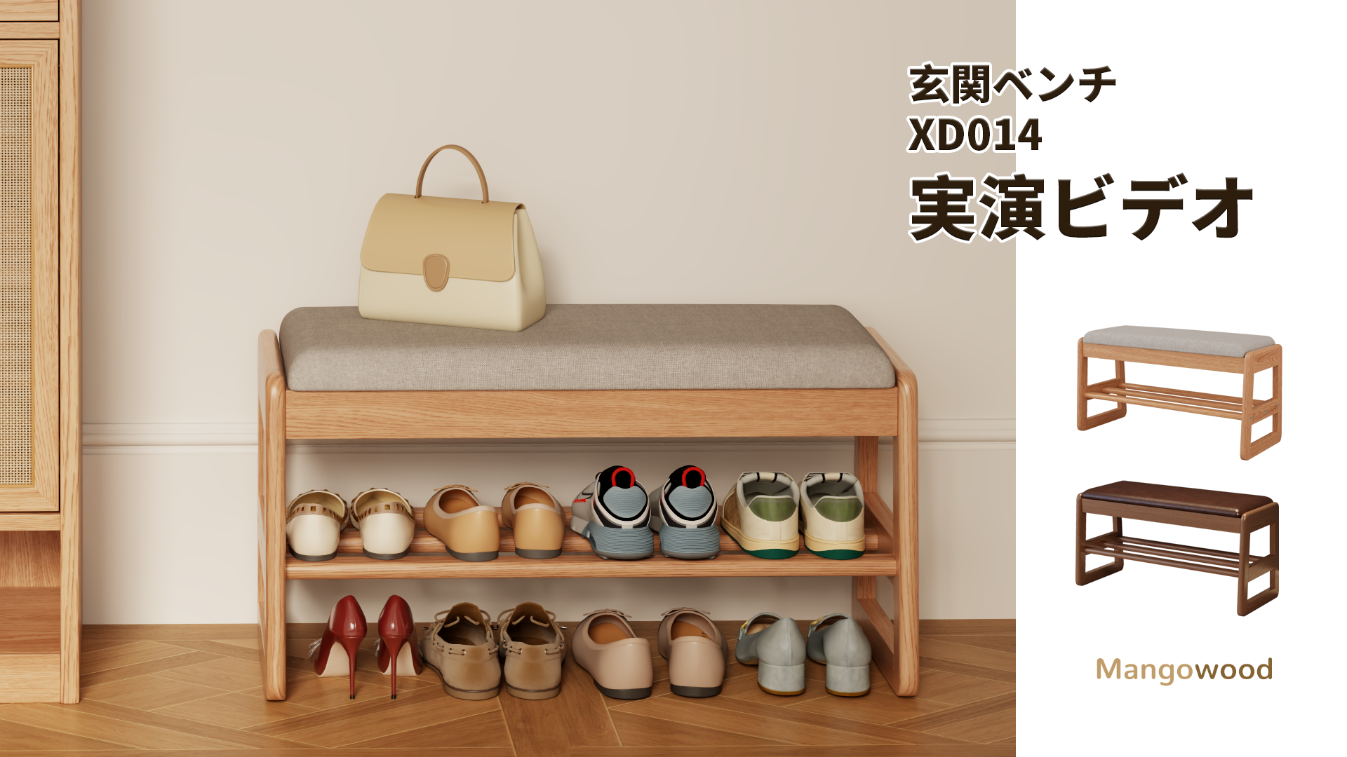 Amazon.co.jp: Mangowood 玄関ベンチ 無垢材 シューズラック 2段 - 蓋