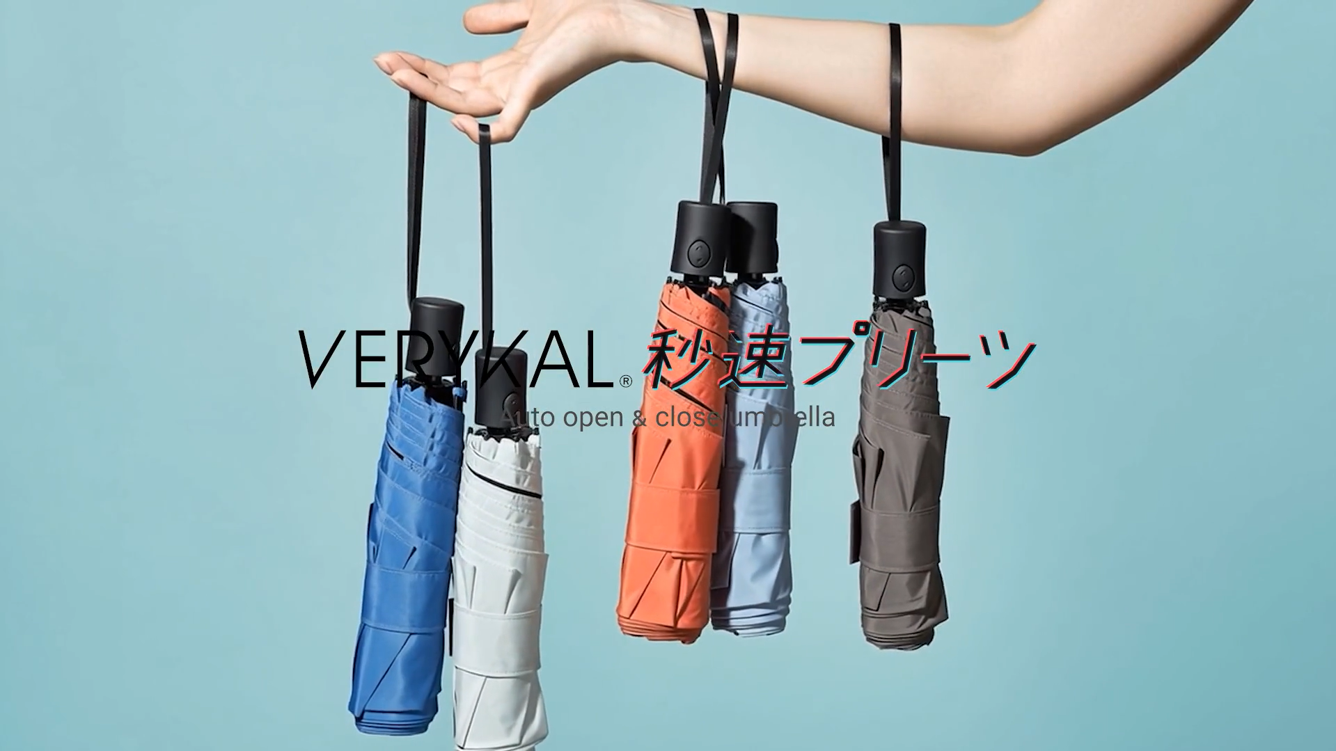 ベビー・キッズ 【新品】 [AMVEL]アンベル 折りたたみ傘 VERYKAL 
