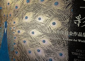 秋草（美人画・A2サイズ） 秋草図1 | AKIKO KONDO
