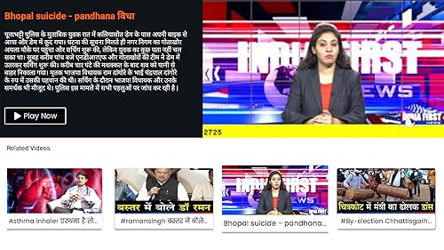 India First News