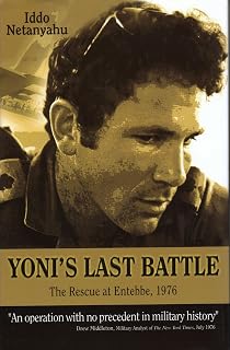 Yoni's Last Battle: The Rescue at Entebbe, 1976 (IDF Book 9)