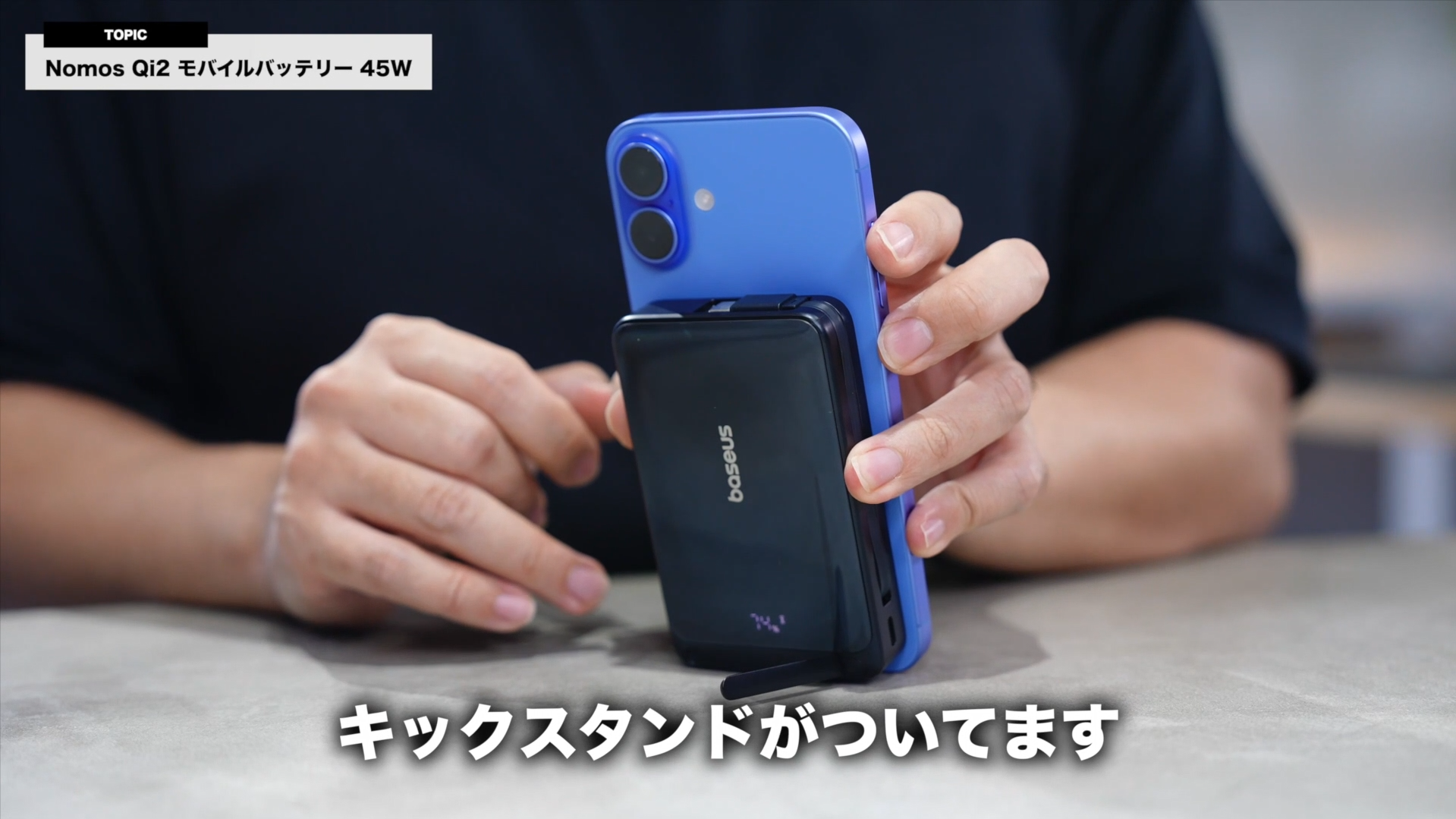 Amazon | 「VGP2025 受賞」 Baseus Nomos Qi2 モバイルバッテリー 45W