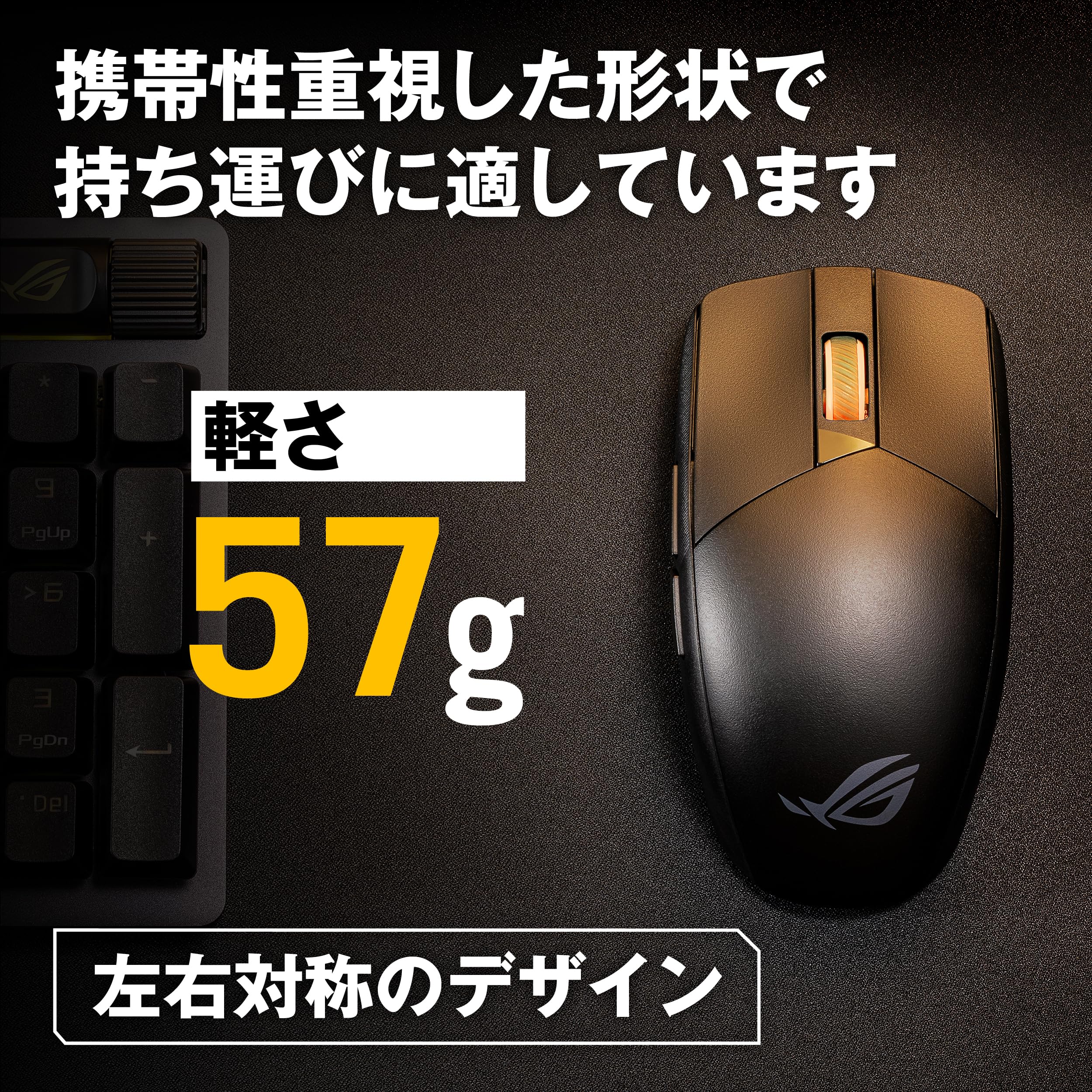 Amazon.co.jp: ASUS ROG Strix Impact III Wireless ゲーミングマウス