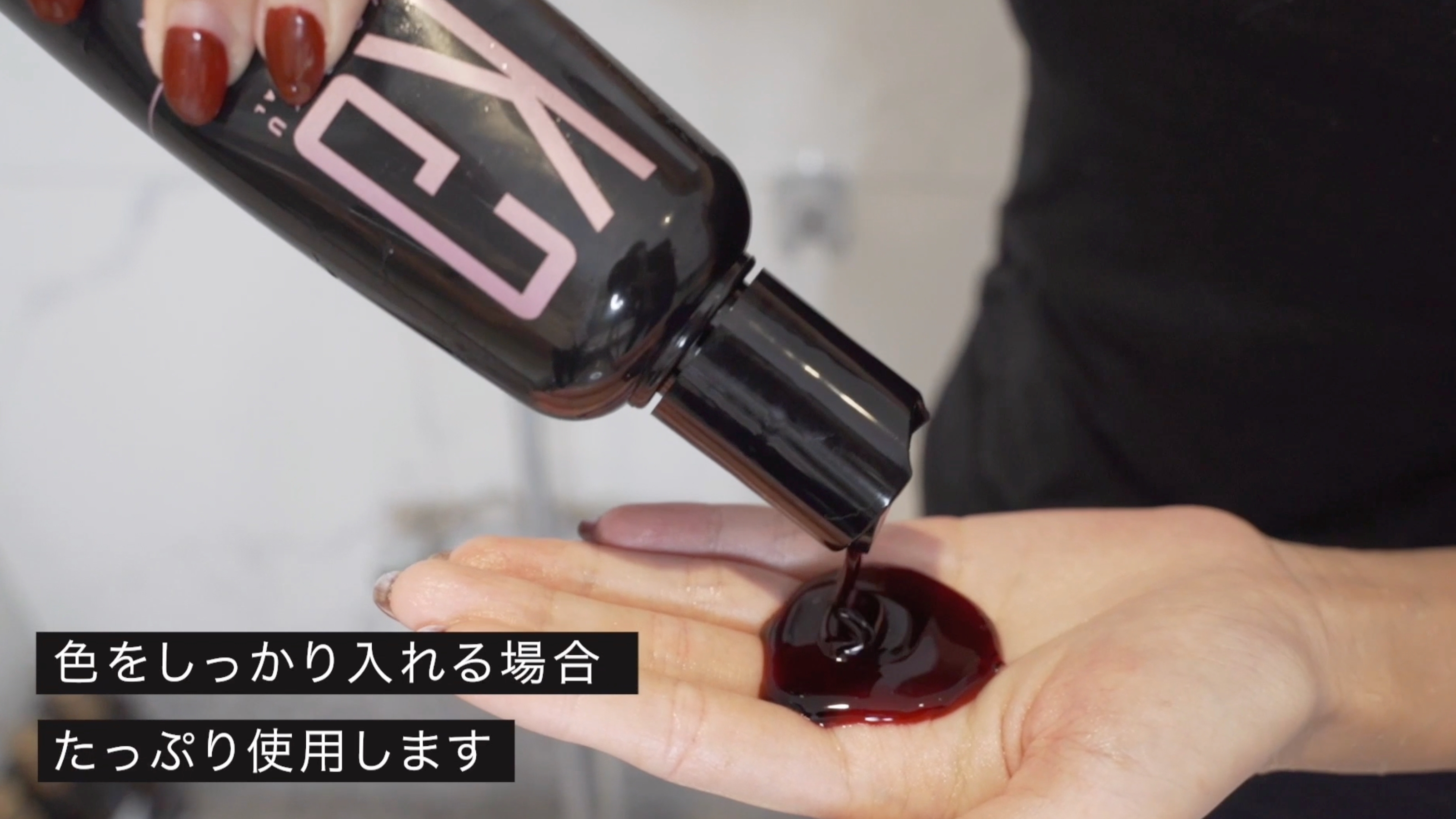 Amazon.co.jp: Kyogoku ピンクパープル カラーシャンプー ピンク