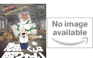 Ns'あおい (全32巻) Kindle版