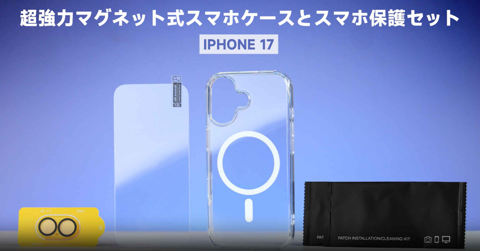 Amazon.co.jp: Kingbus iPhone 17 ケース クリア MagSafe対応 3点 