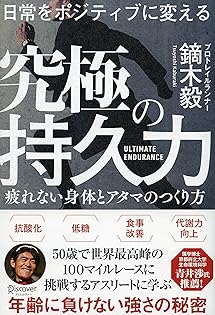 【未使用】ワニのJIGPUZZ BOOKS 朝霧高原の証言 たかじんが来るぞ (ワニの本 819) | やしき たかじん |本 | 通販