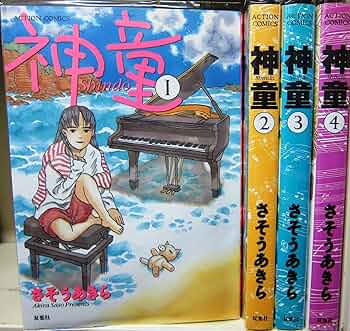 三浦綾子 『対話集』 全4巻セット（1〜4巻）初版揃い 三浦綾子 『対話集』 全4巻セット（1〜4巻）初版揃い