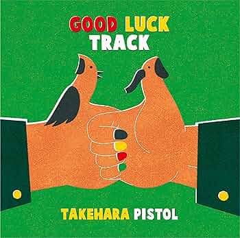 レコード　GOOD LUCK TRACK 竹原ピストル A12h-duXj6L._UF350,350_QL50_.jpg