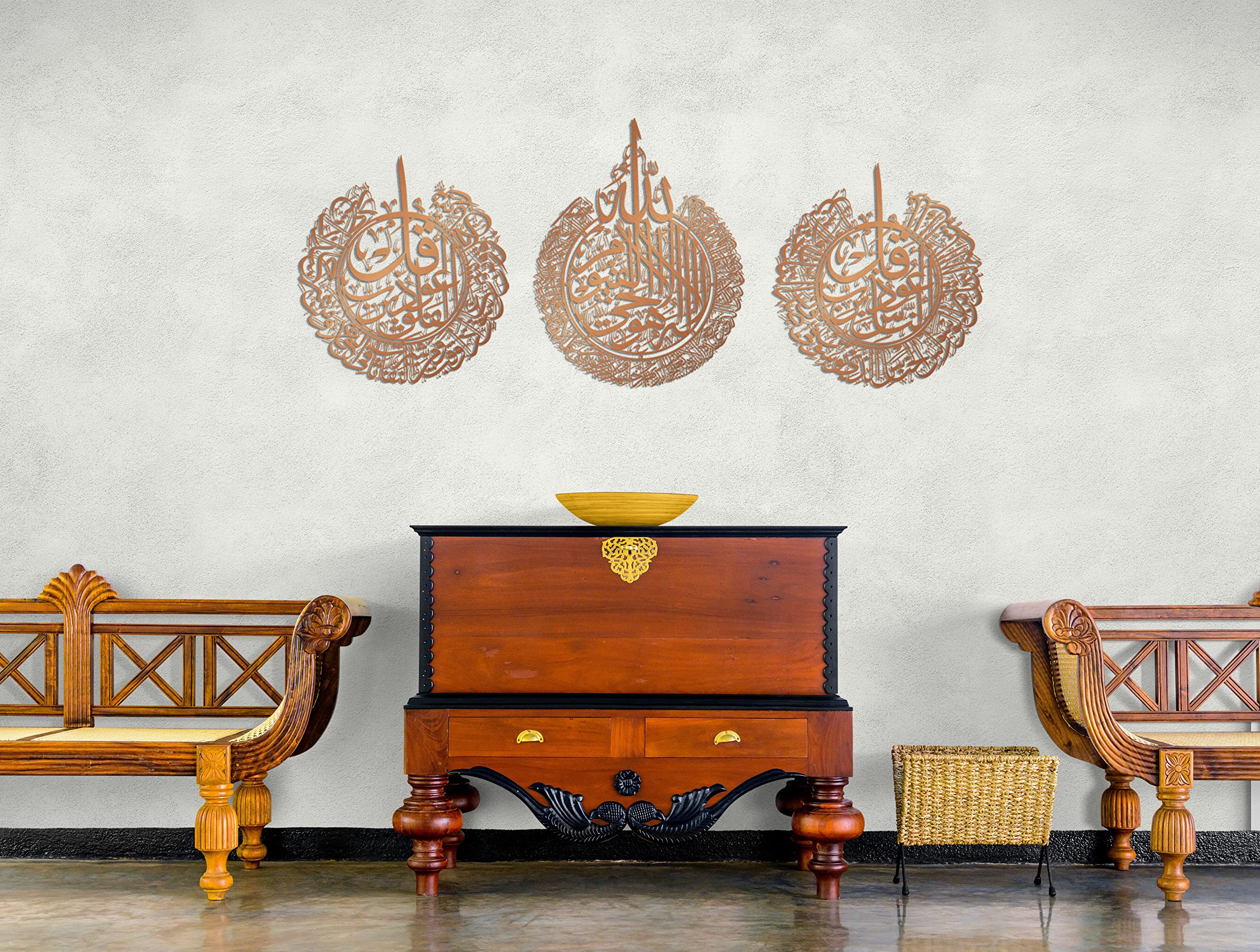 Buy Large Metal Ayatul Kursi, Al Falaq and Al Nas, Islamic Wall Art