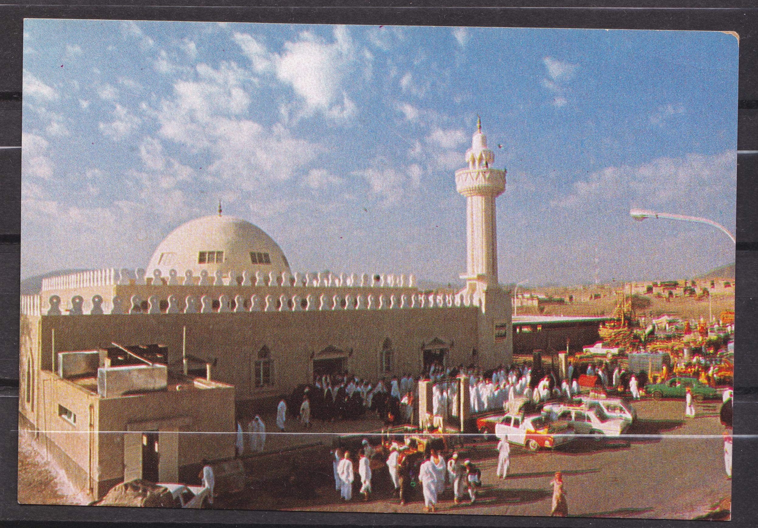 POST CARD SHOWING BAIR ALI MOSQUE FOR EHRAM DRESSING