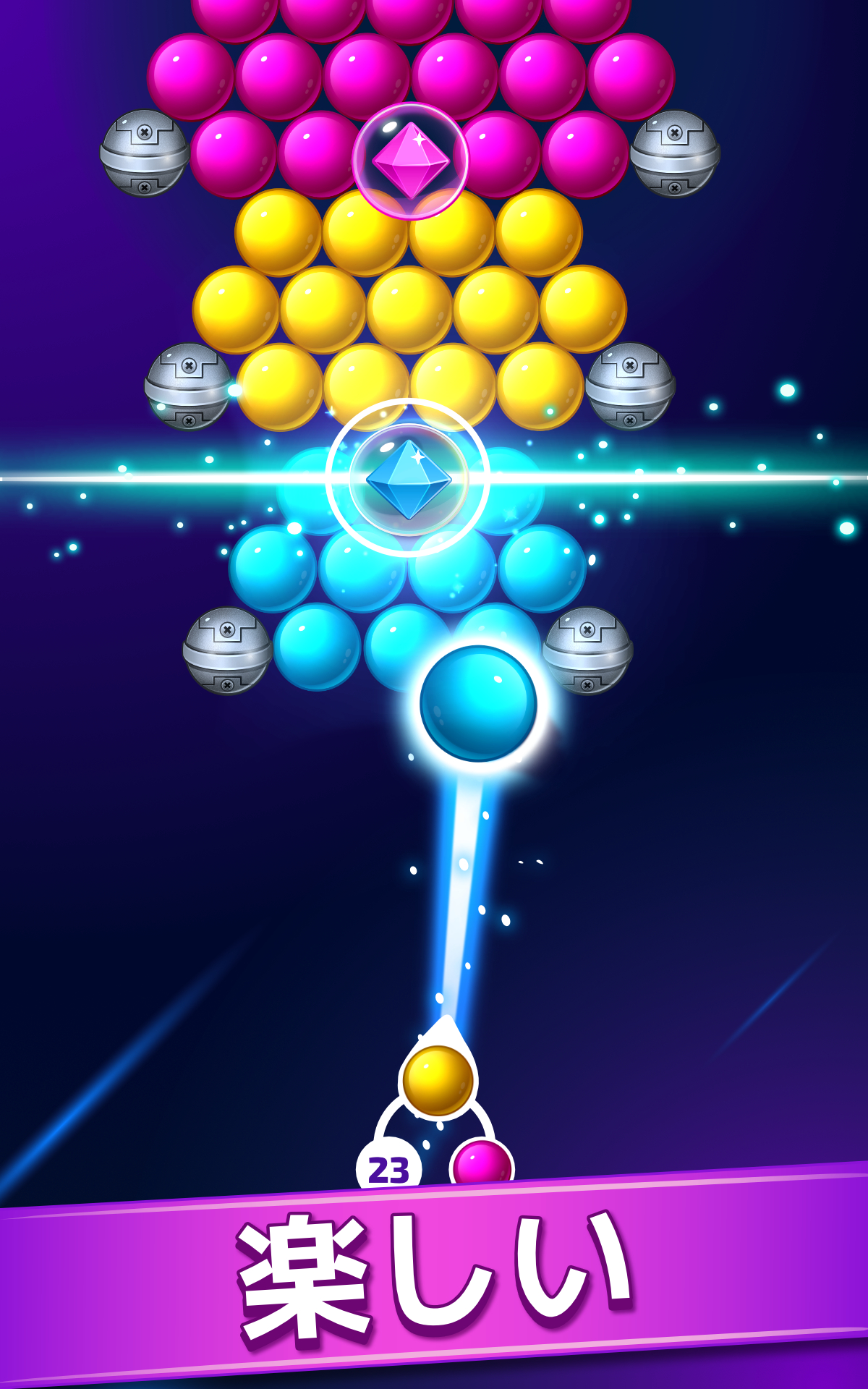 Bubble Shooter バブルシューターAmazonアプリストアのアプリ