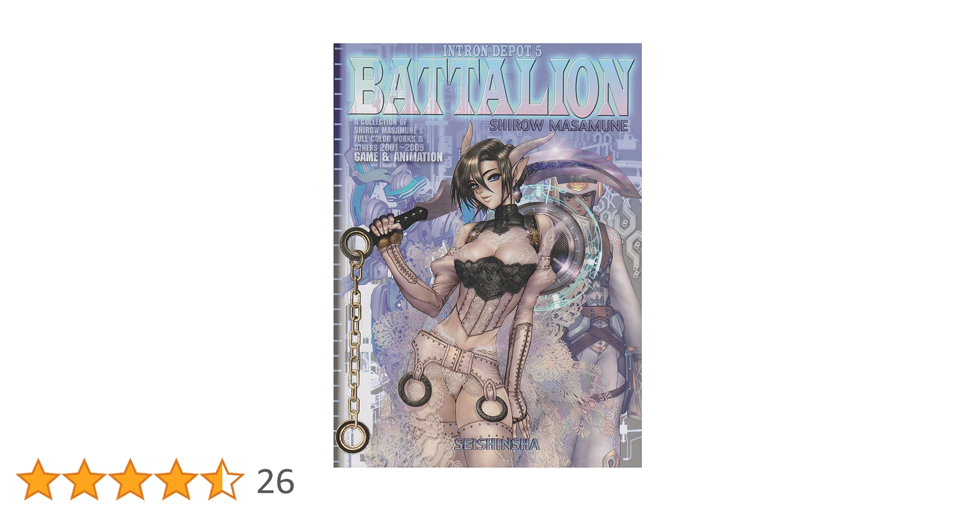 士郎正宗 画集 イントロデポ PIECES 5冊 セット sTwo - 士郎正宗の温故知新！ - 画集 INTRON DEPOT