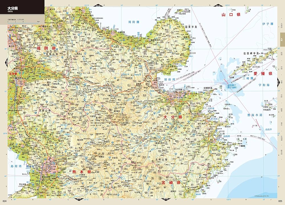 【⭐️限定・希少】EXEN 80th ANNIVERSARY 日本・世界地図帳 日本地図帳 世界地図帳 2冊セット / 古本、中古本、古書籍の通販