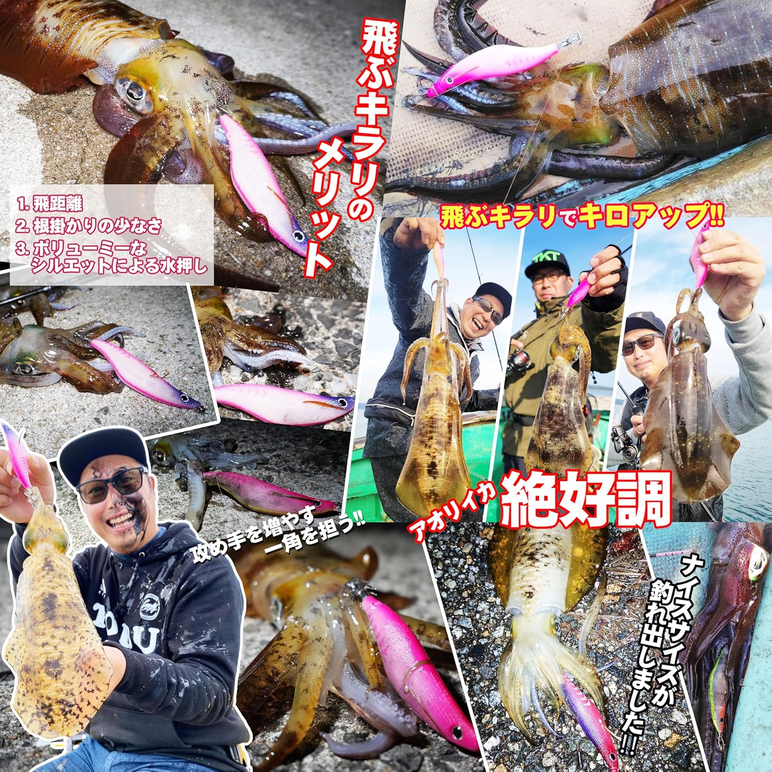 LUCKY CRAFT Tobu Kirari 3.7 GOH, Fishing Bait, Squid Fishing