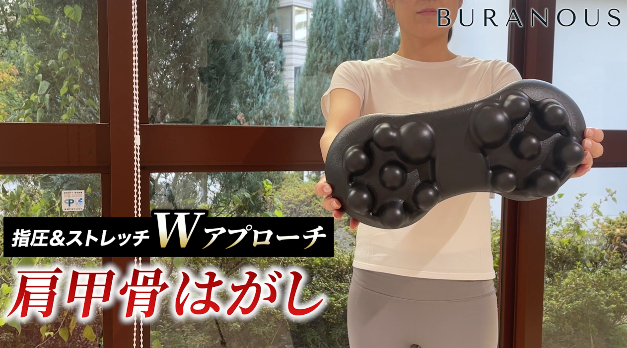Amazon | 【話題雑誌Pocoche掲載ブランド】 肩甲骨はがし ピロー 肩
