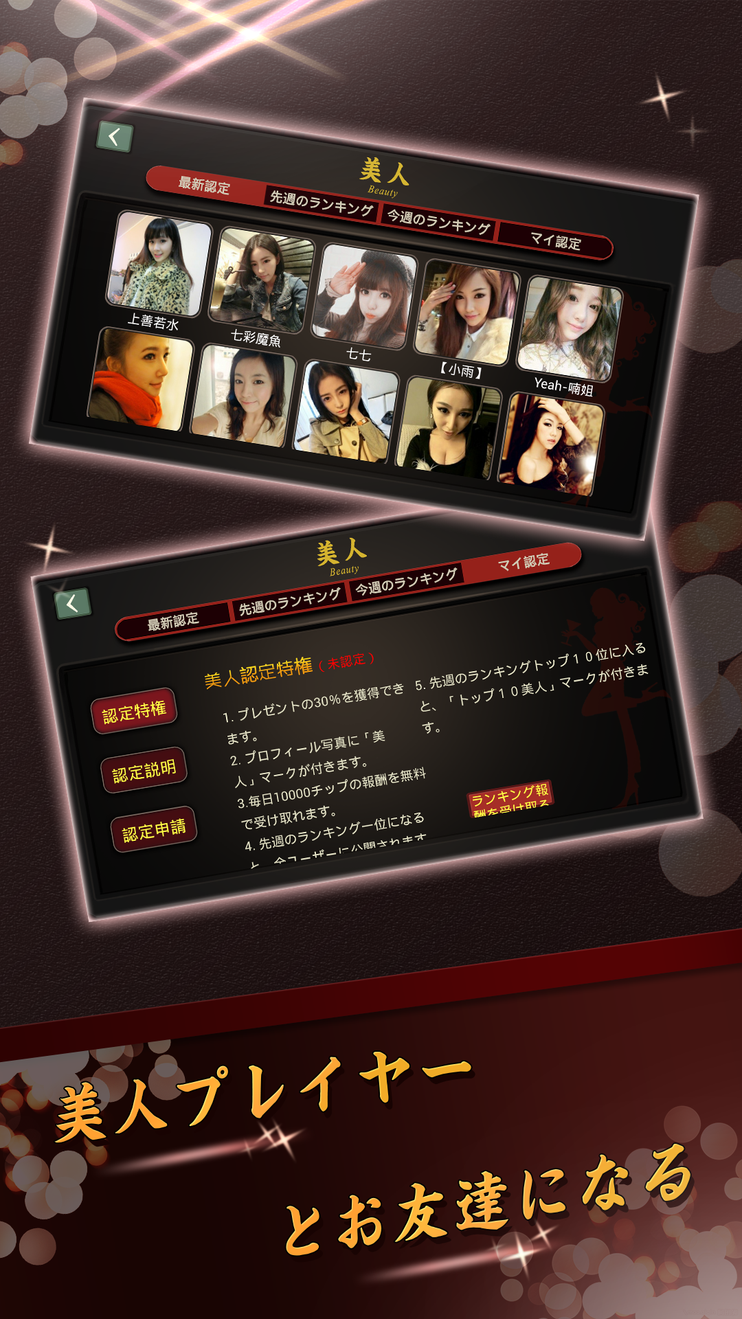 Texas HoldemAmazon.co.ukAppstore for Android