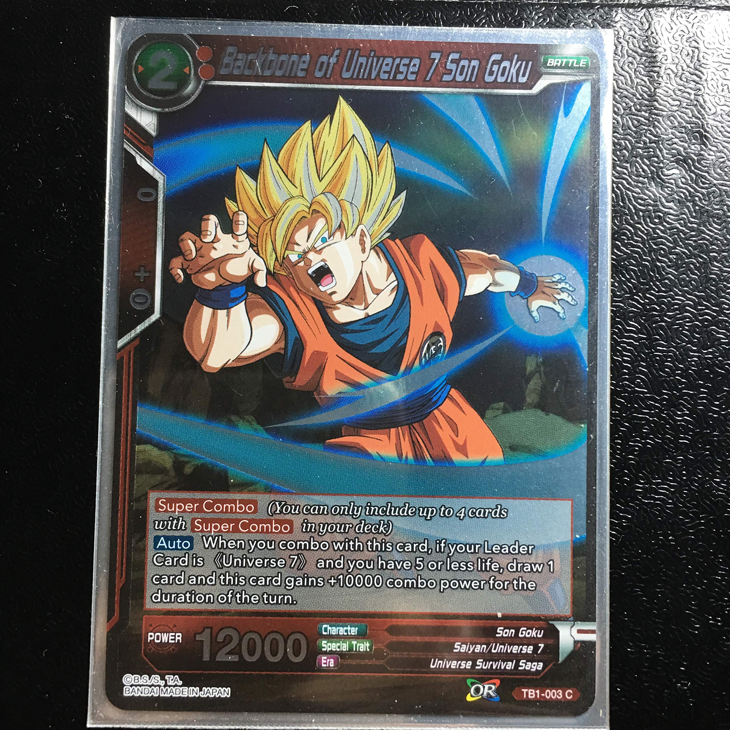 ドラゴンボール　カードダス　海外製 Amazon.co.jp: icカードダス 悟空 ドラゴンボール 超 スーパー