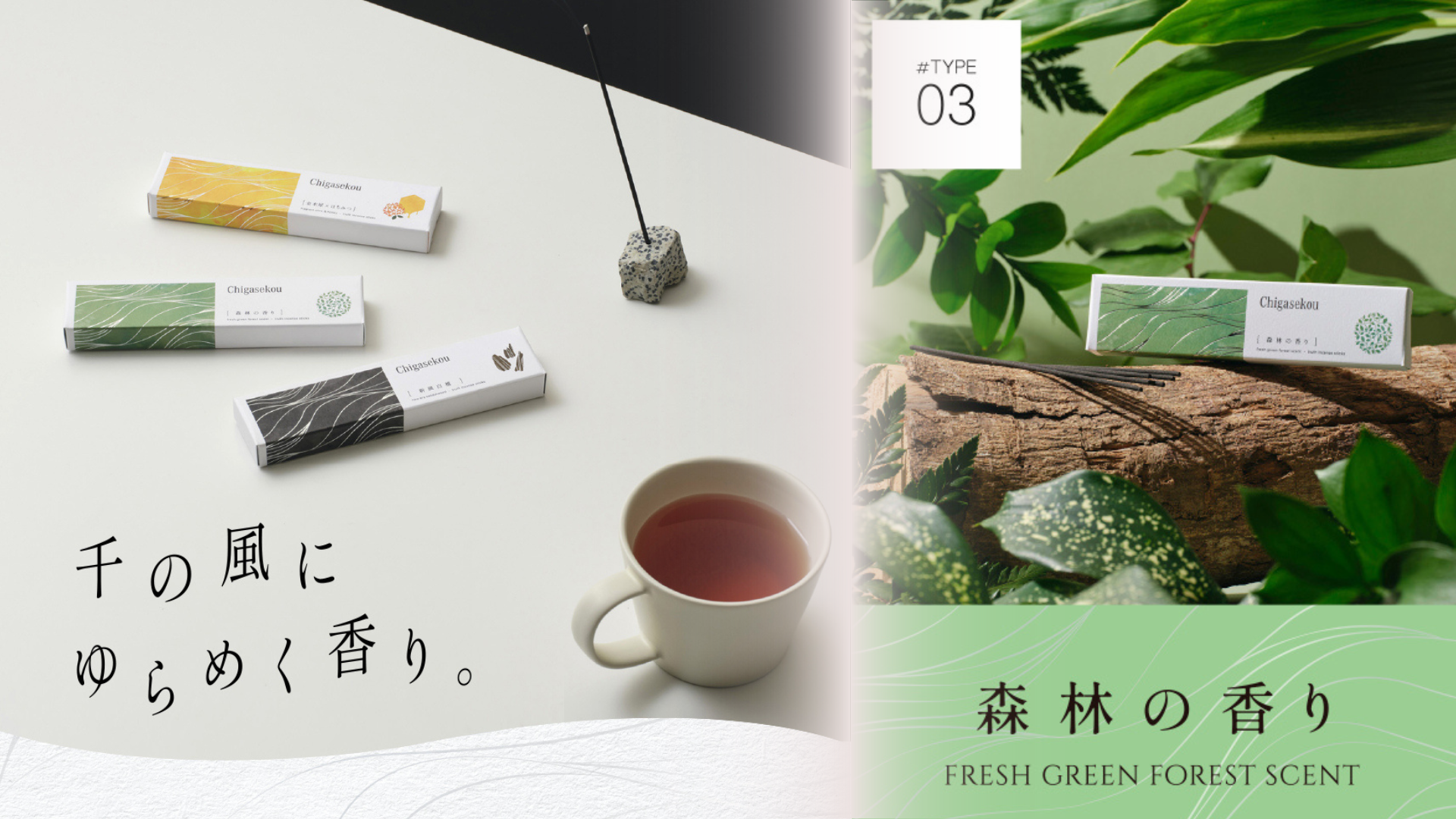 線香　お香　まとめて Amazon.co.jp: 千風香 お香 線香 アロマ 白檀 【 森林 の香り 】 お