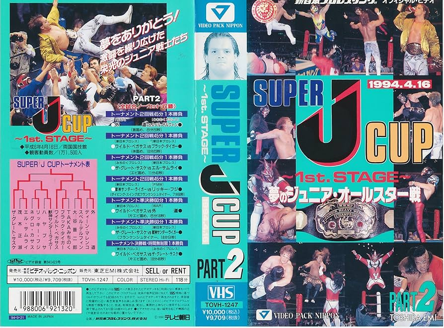レッツ&ゴーのスーパーJカップ必勝大作戦　VHS スーパーJカップ必勝大作戦 VHS ミニ四駆スーパーワールド