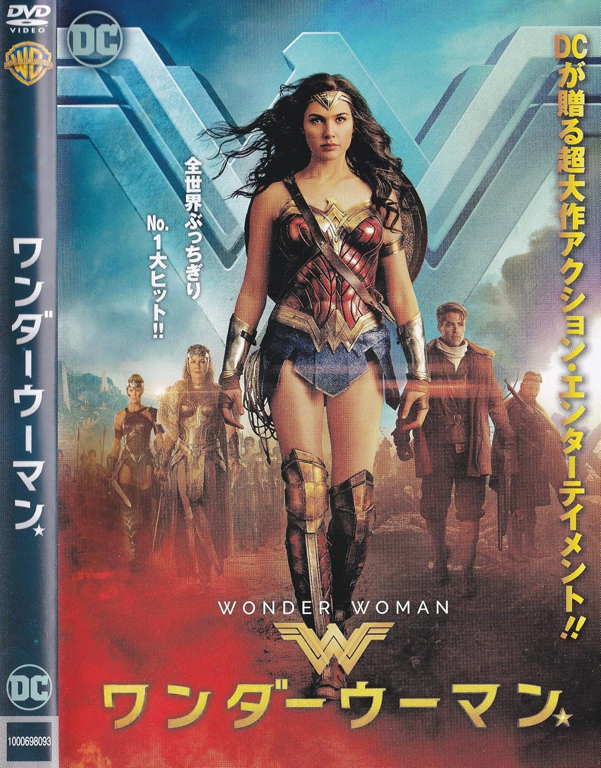 のアイテム一覧 レンタル落ちdvd ワンダーウーマン Da3 激安通販 美品 Cfscr Com
