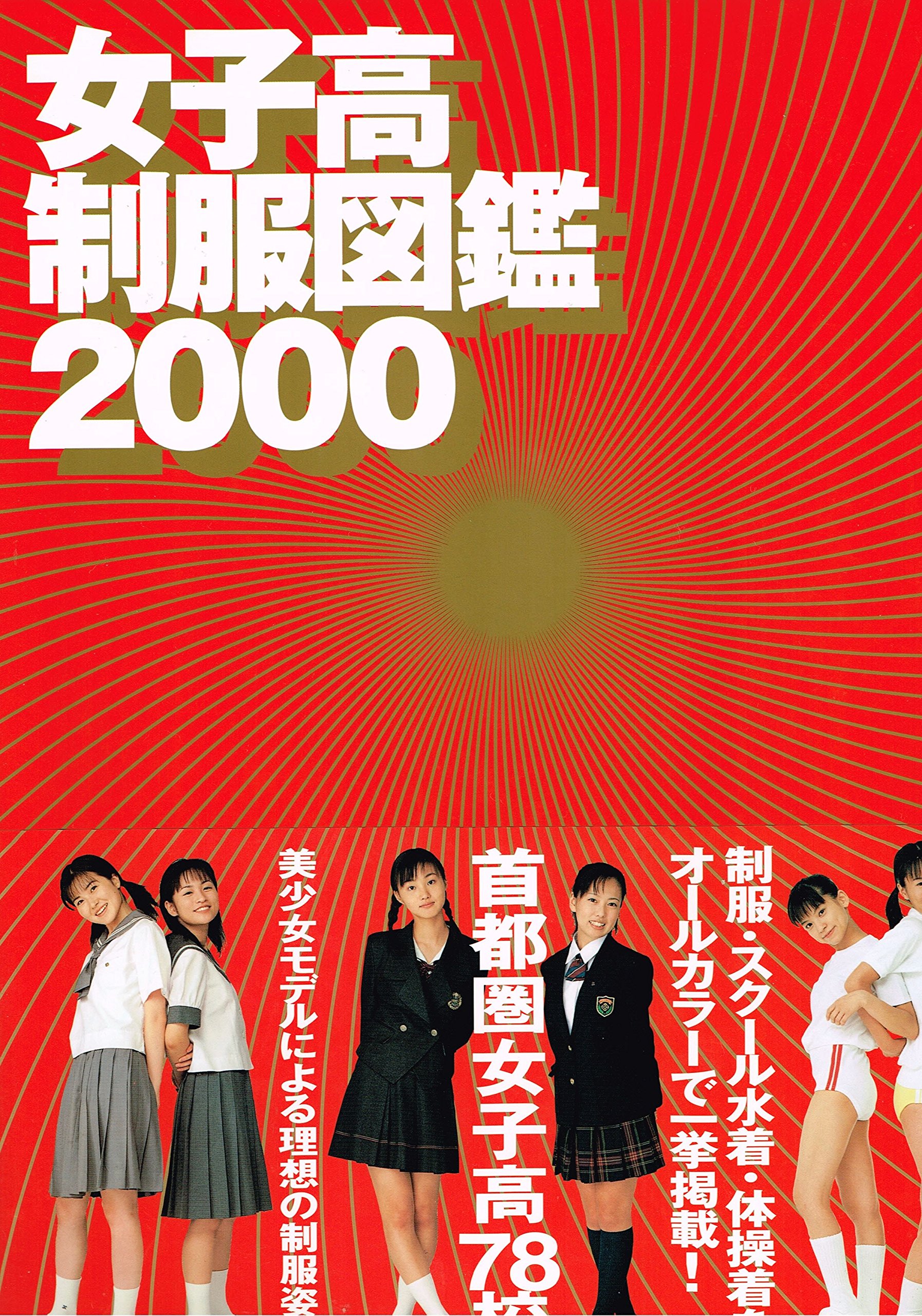 廃盤】大森靖子 サマーセール インディーズ 2011年 CDR作品