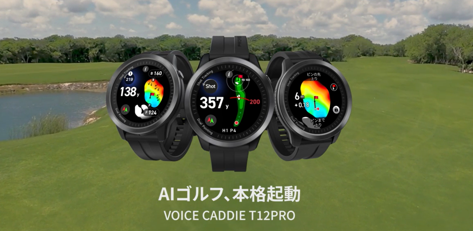 Amazon | Voice Caddie T12PRO ゴルフナビ 時計型 テンポ練習モード
