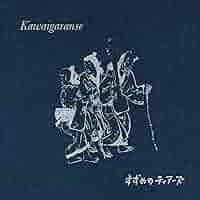 すずめのティアーズ　LP すずめのティアーズ LP レコード レコードストアデイ RSD 2025