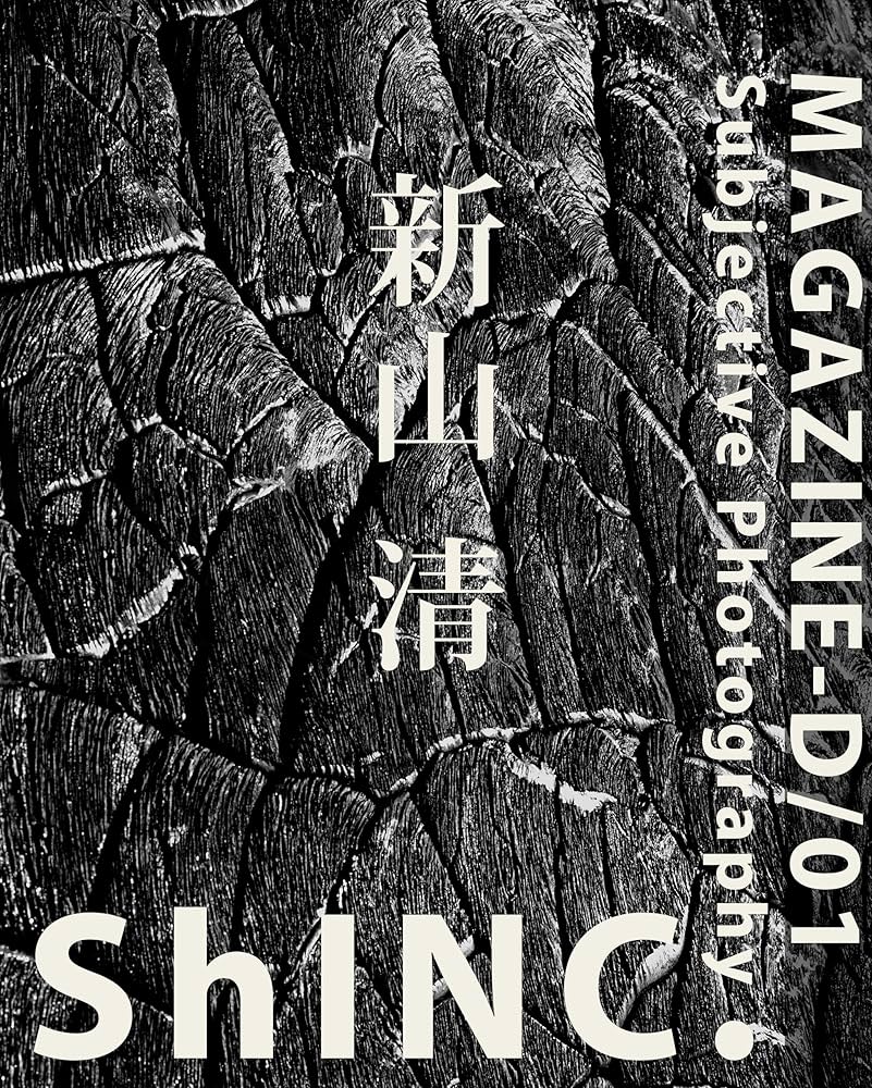 BSD Magazine Ｎｏ．１～10.14,18,20 （アスキームック） Amazon.co.jp: パロディ版BSD magazine Vol.1 2001 (アスキー