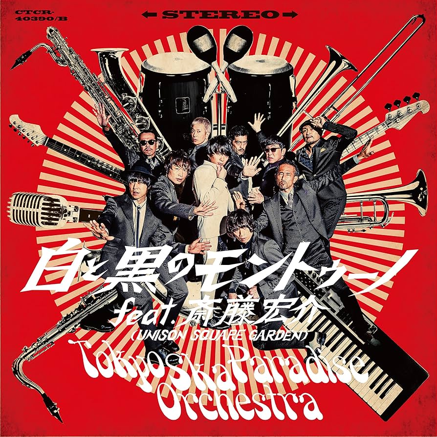 孤独　スペシャルゲスト　英語版2枚 Amazon.co.jp: Z/X -Zillions of enemy X- EXパック 第52弾 恋