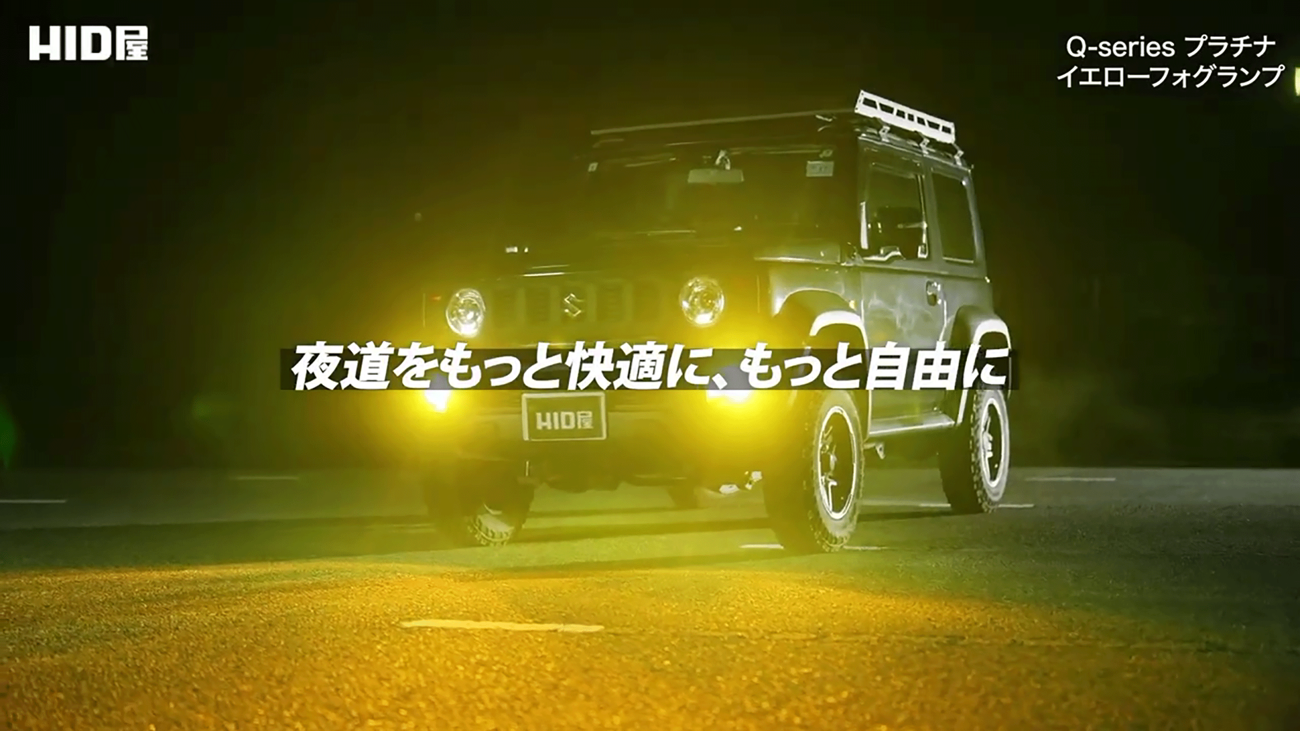 Amazon | HID屋 H8 H11 H16 フォグランプ LED イエロー 爆光 13100lm