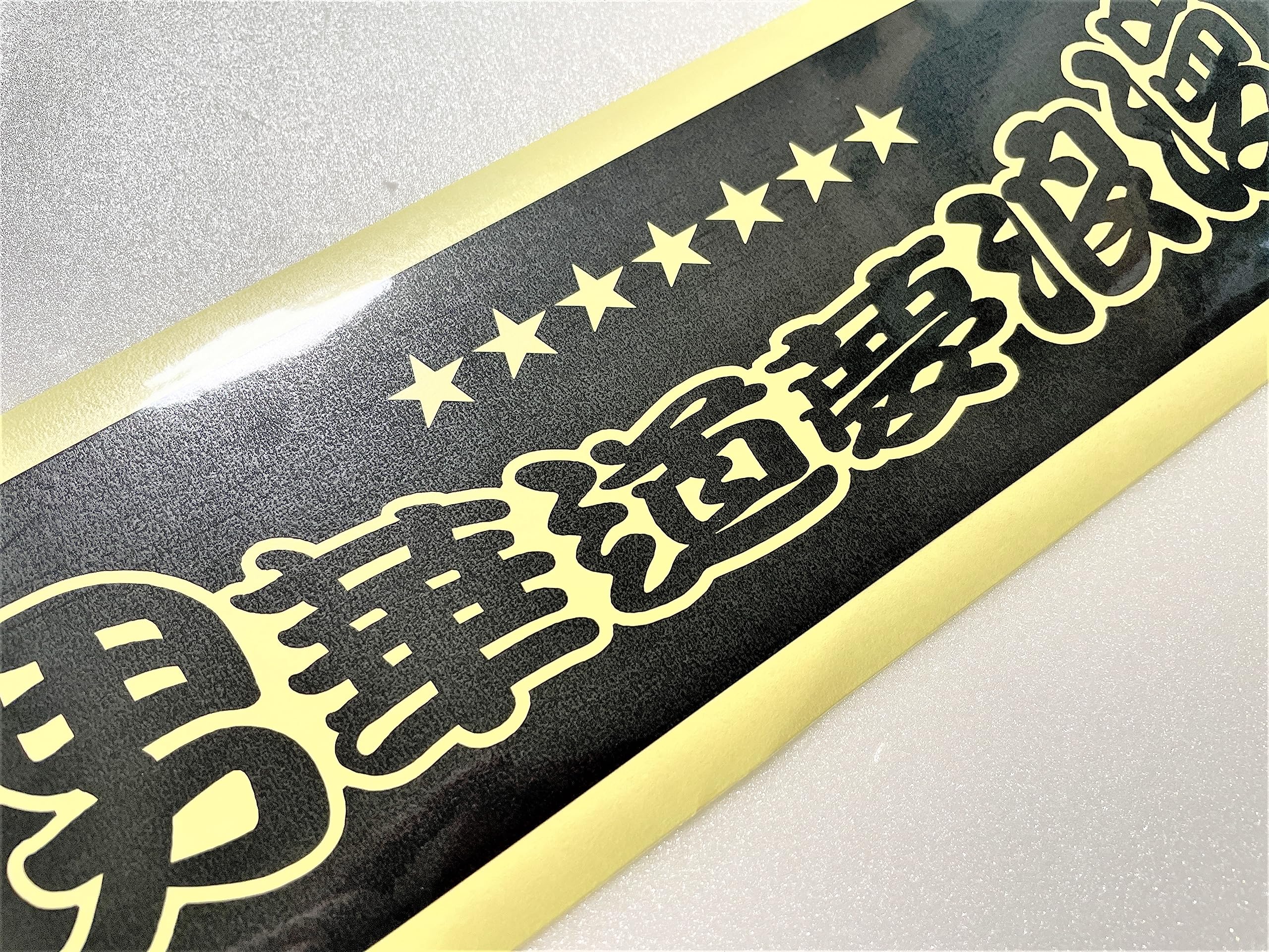 ワンマンアンドン でーさん Amazon.co.jp: ワンマン アンドン 用 カッティングステッカー（黒色