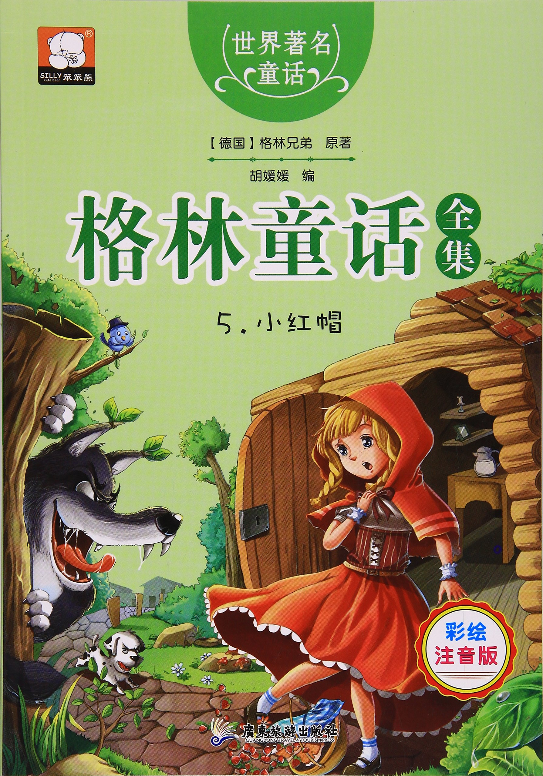 絵画 題名 秋の童話 絵画 題名 秋の童話 絵画 題名 秋の童話 Autumn