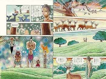 アトリエ天山堂　手塚治虫 ブッダ 全6巻 dショッピング |手塚治虫 「ブッダ 6 希望コミックス」 COMIC