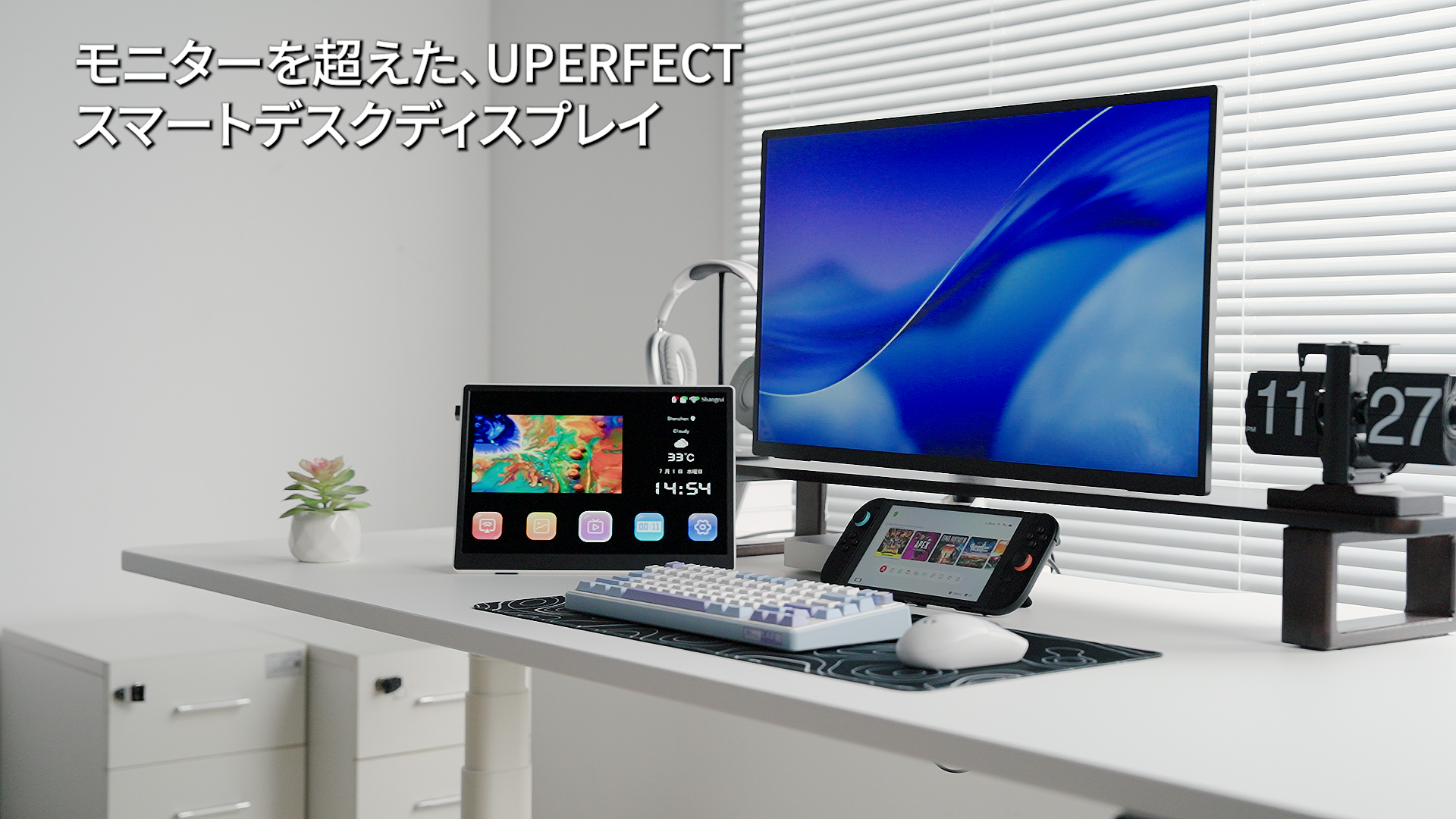 Amazon.co.jp: 【次世代スマートデスクディスプレイ】モバイルモニター