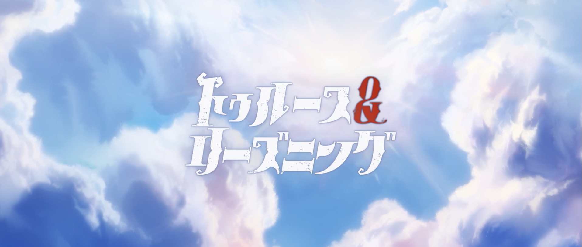 Amazon.co.jp: Identity V 第五人格 四周年記念限定ボックス特別版