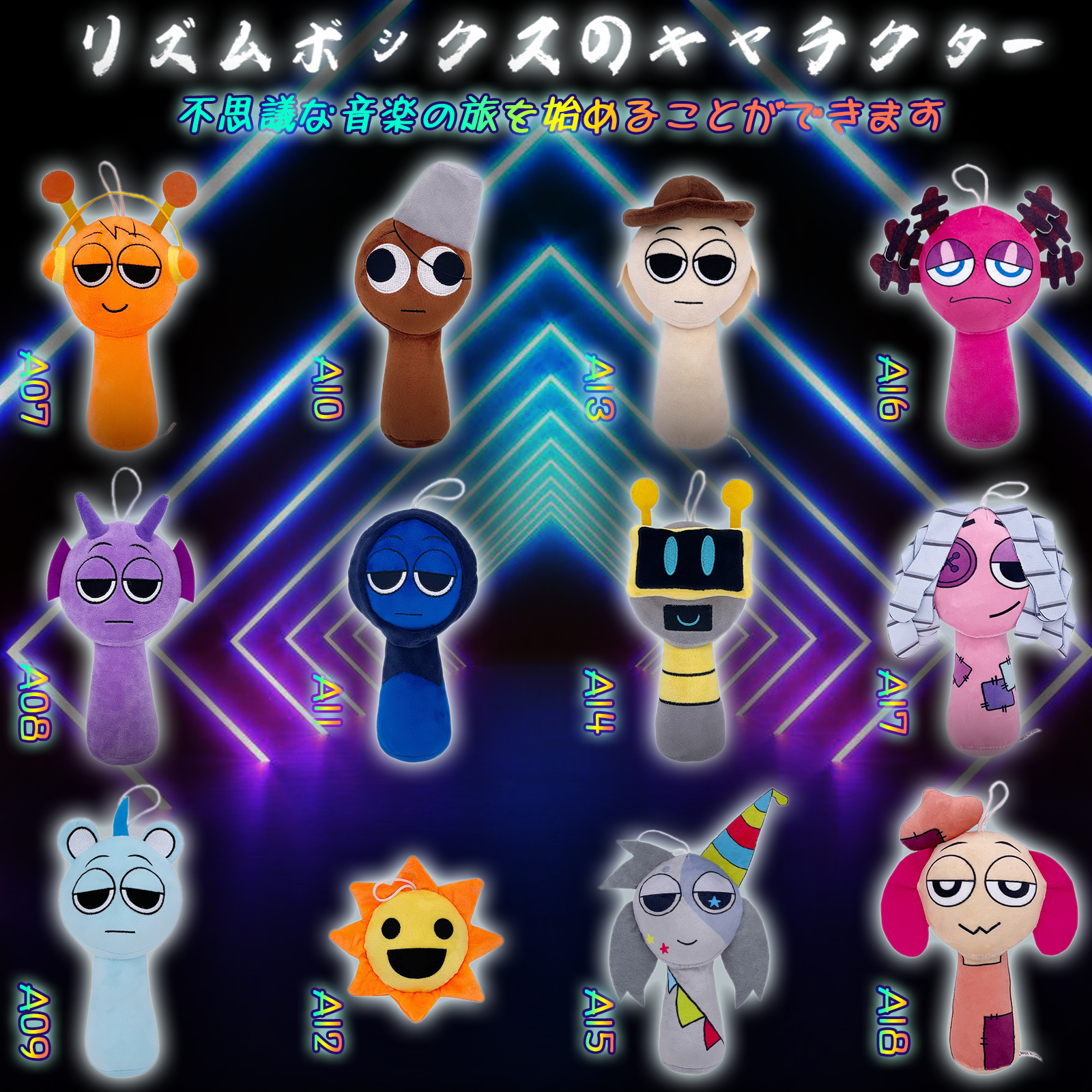 Amazon.co.jp: スプランキー ぬいぐるみ 25CM 人形 ホラーゲーム