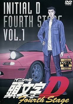 Amazon.co.jp: 頭文字D Fourth Stage [レンタル落ち] （全12巻