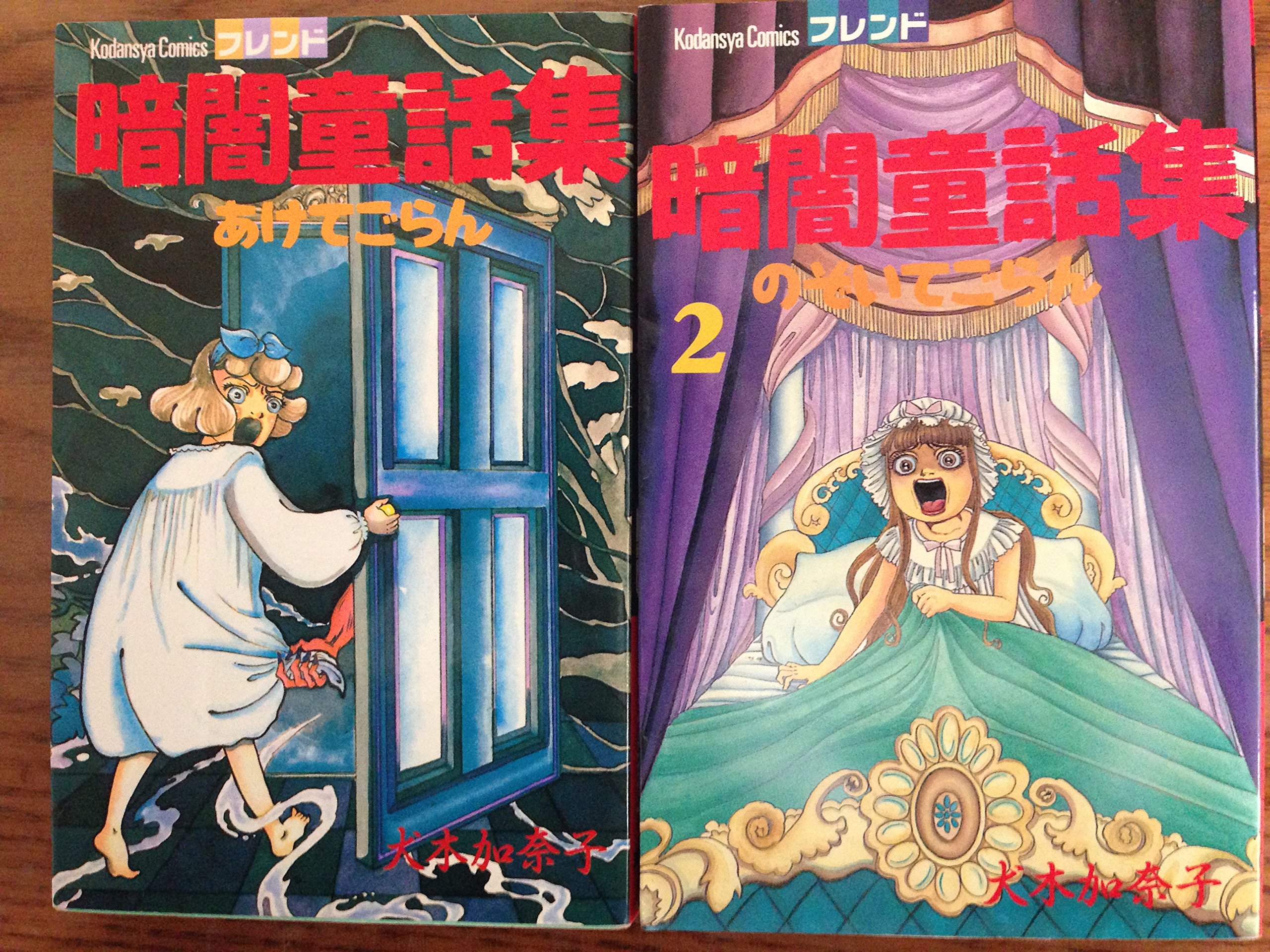 Amazon.com: Kanako Inuki: books, biography, latest update